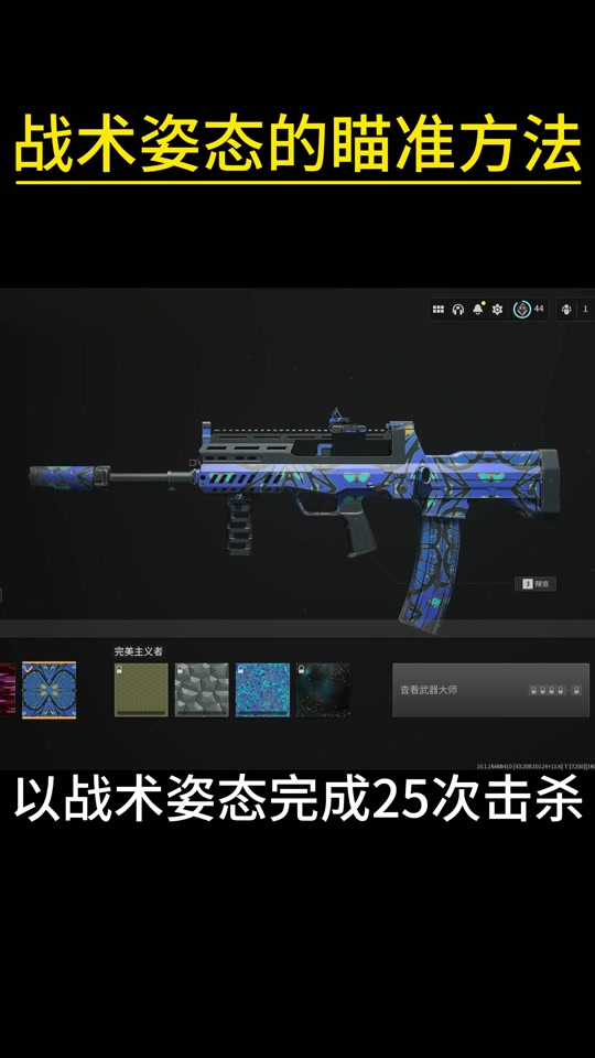 关于《使命召唤》选手：快速反应与精准射击的训练的信息