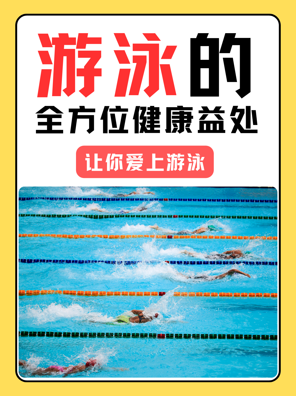 包含