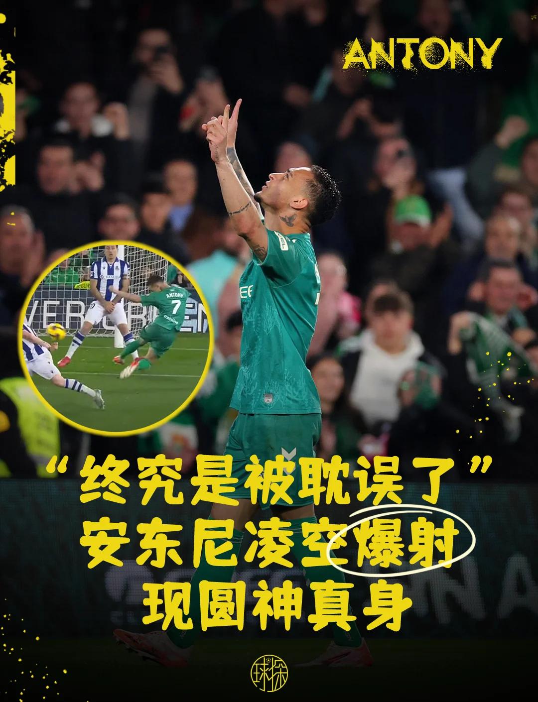 包含西甲豪门纷纷调整战术，迎接新的挑战的词条