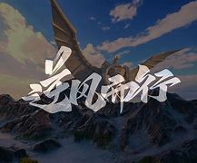 “逆风反攻：经典逆转的神奇瞬间”