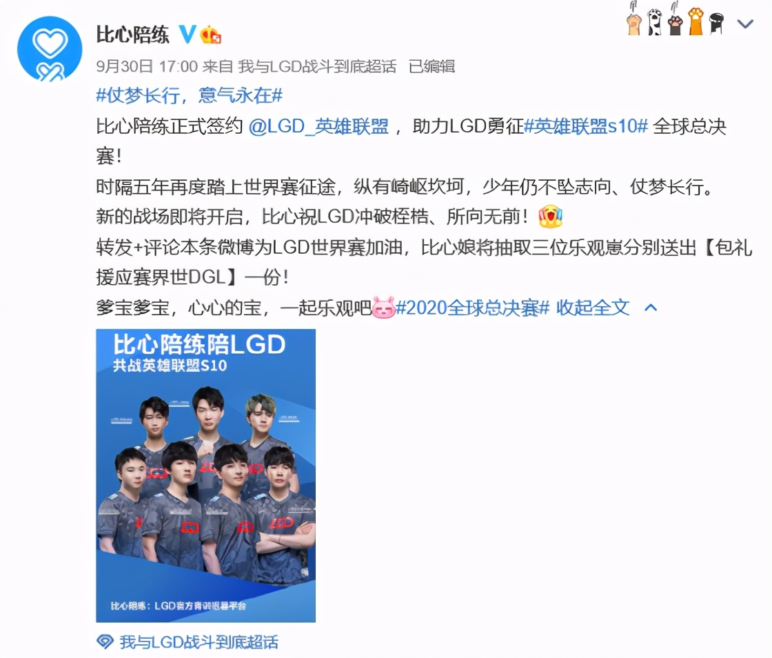 电竞比赛中的赛后总结：经验教训与未来展望