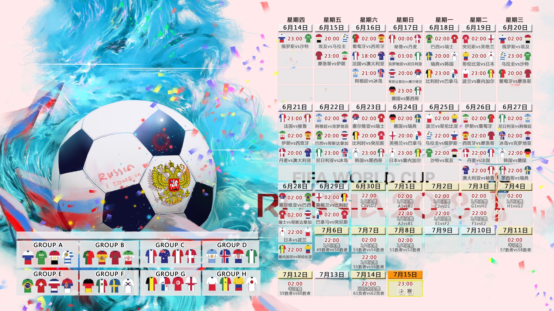 _奇才战术日益成熟，表现稳定向上_，奇才队百度百科