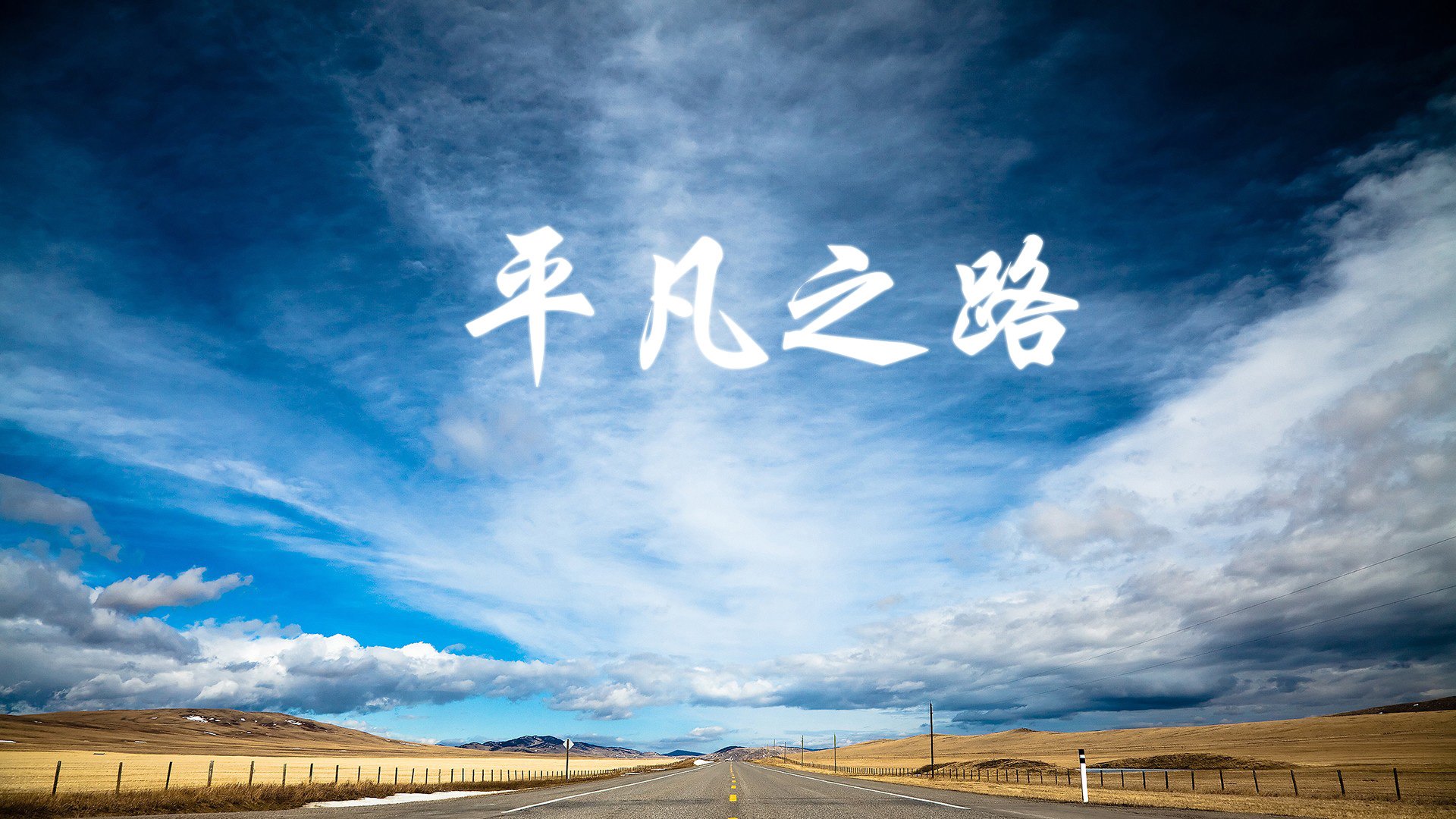 赛外疗养：保持最佳状态的秘密，2020年塞外名苑最新消息