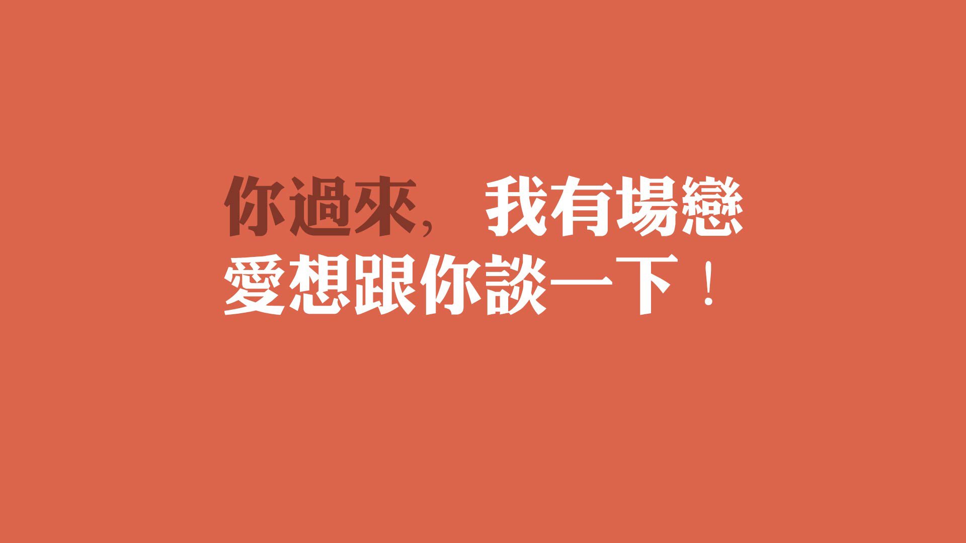 拉齐奥持续控球牵引对方整体移动，拉齐奥的传奇球员
