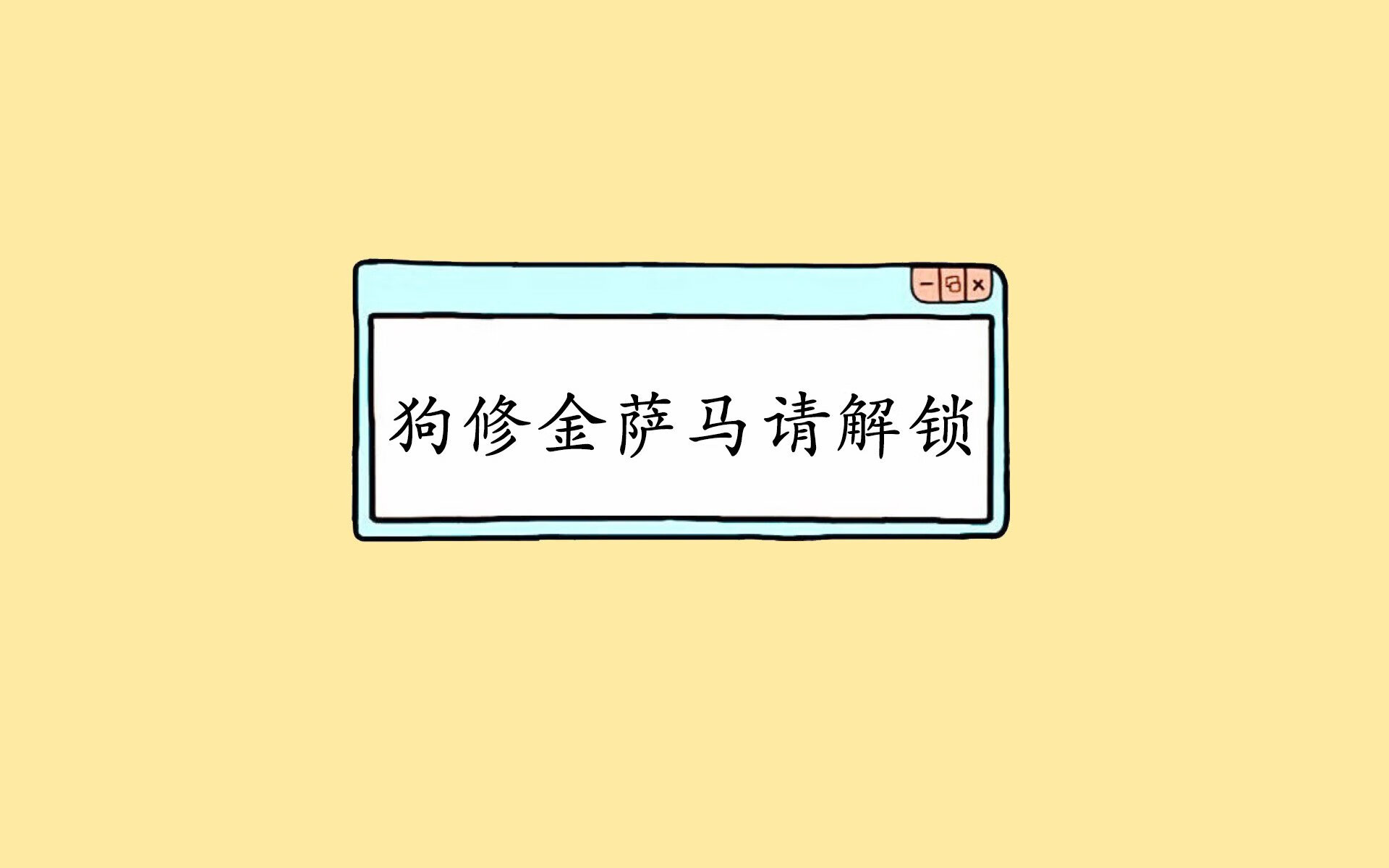 湖人三连胜后队内气氛轻松愉快，湖人3连败
