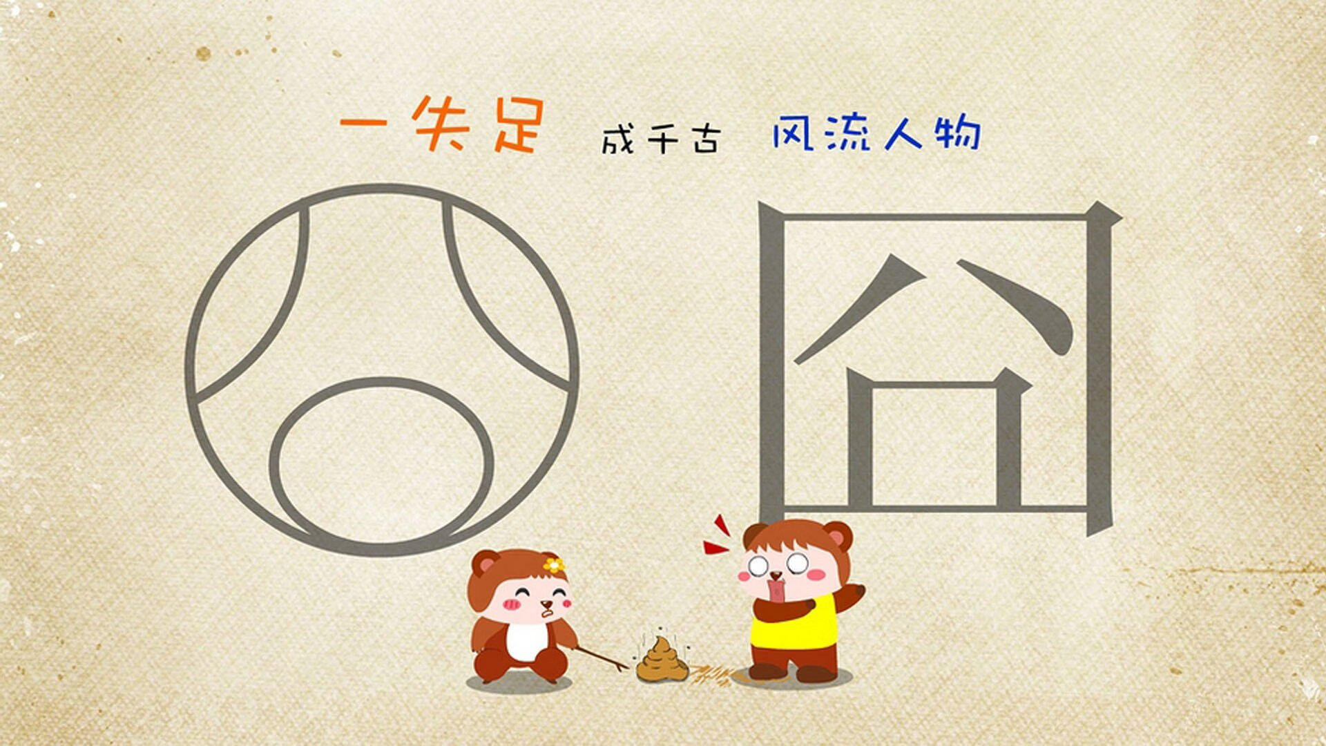 袋鼠队主力球员：塔特 (Tate McDermott)，袋鼠体育品牌